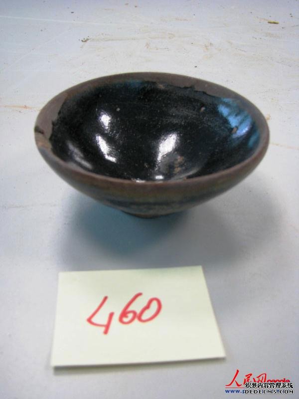 此次返还的文物之一：宋代黑釉瓷碗